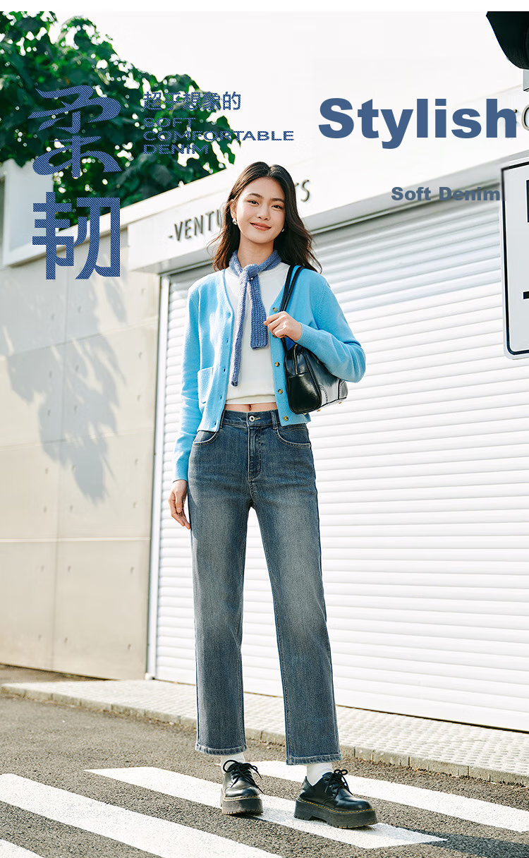 Semir Senrou | Women's Jeans, Spring Season, Semi-Elastic Waistband, Straight-Leg, Leg-Lengthening, Trendy Long Pants, 103125124002 1