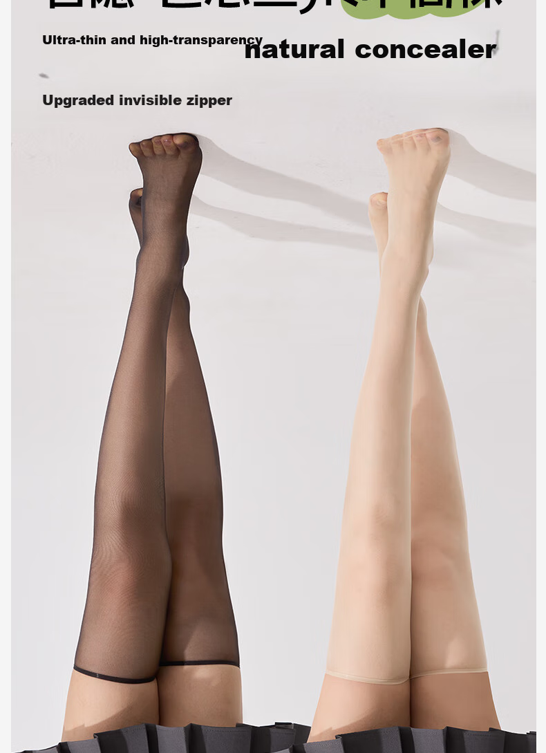 BONAS 26 New Mid-Calf Socks, Ultra-Thin Summer Women's Thigh-High Stockings, JK Sexy Non-Slip Mid-Calf Silk Stockings 2