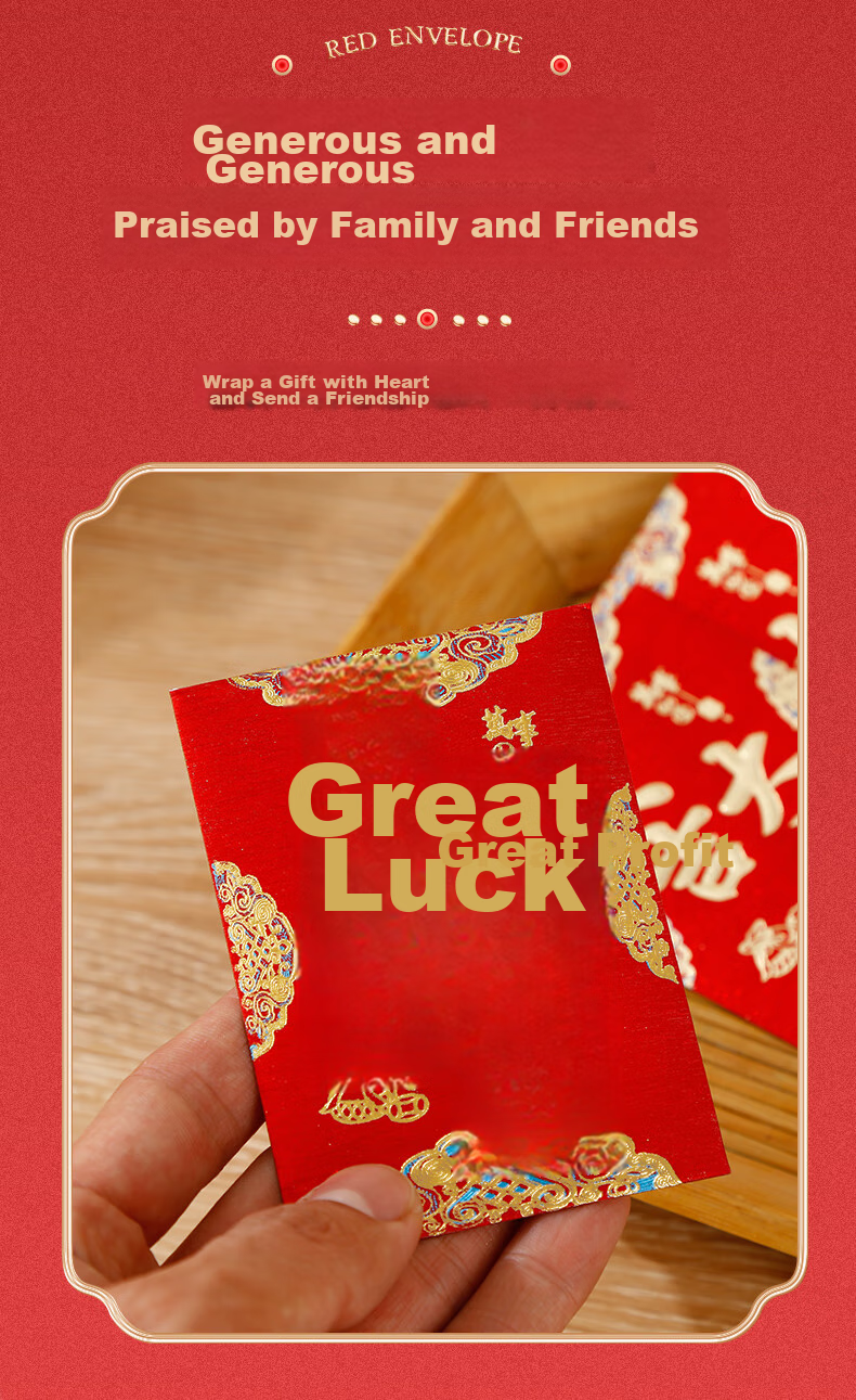 Cuitao New Year Red Envelopes, Spring Festival Lucky Money Packets for Weddings, Graduations, Housewarming, Business Openings, Construction Beginnings, Door Blocking, Red Packets, 20 Pieces 3