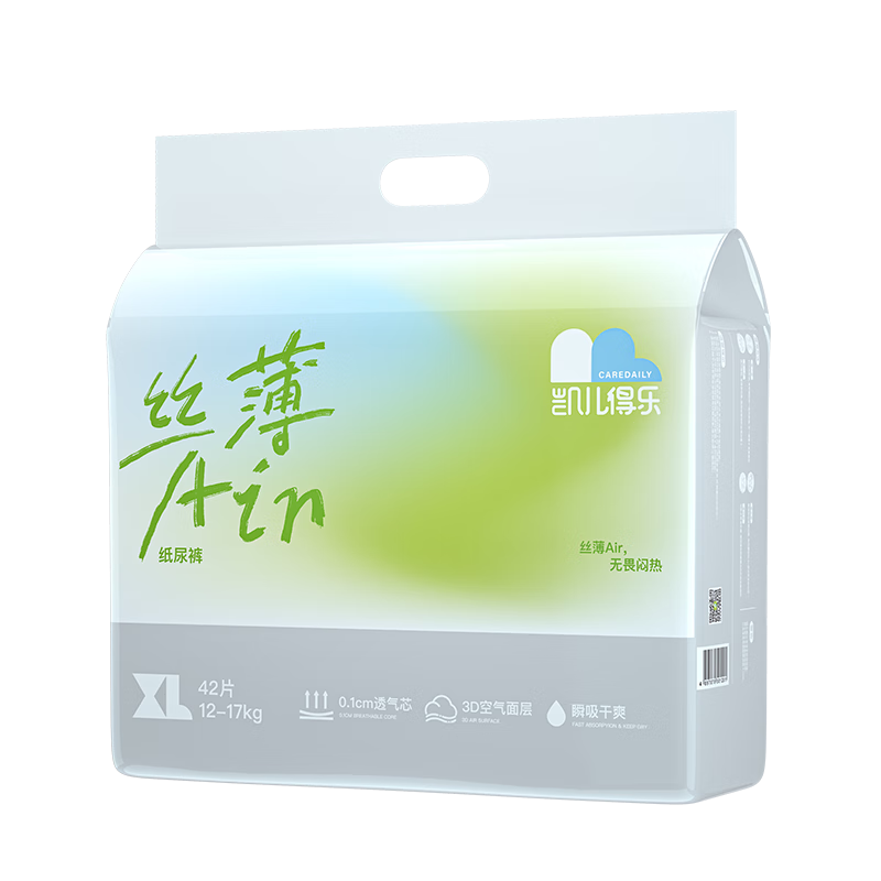 Care Daily Ultra-Thin Disposable Diapers XL 42 Pieces (12-17kg), Extra Large Size Baby Ultra-Thin Breathable Diapers