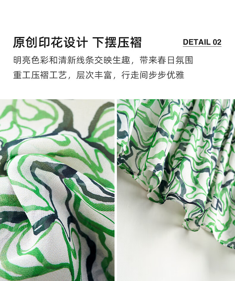 YANYEE Elegant Floral Print A-Line Skirt, 2025 Early Spring, Waist-Cinching Slimming, Commuter Style, V-Neck, Three-Quarter Sleeve Dress, Green Floral Pattern, Size M 2