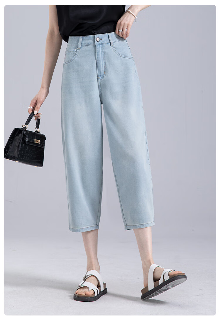 Dme Cool Lyocell Three-Quarter Harem Pants, High-Waisted Slimming Versatile Jeans for Women, Summer Hot-Selling Thin Style 11