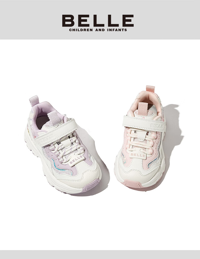 Belle Children's Shoes, Girls' Running Shoes, Dad Shoes, Spring And Autumn Fashion Casual Shoes, Beige/pink, Size 28 1