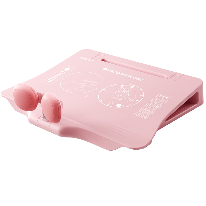 Jianqiaoshu 12° Posture Corrector for Sitting And Writing, Children's Posture Correction Device for Homework, Prevents Hunchback, Eye Strain, And Poor Posture, Desktop Version, Grapefruit Pink