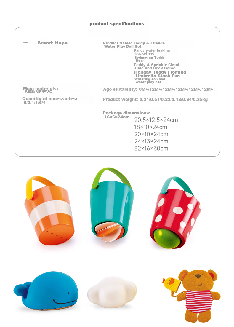 Hape (Germany), Bathing Toys, Swimming Comfort Teddy, Water Play Set of 8, Birthday Gift for 1-Year Suit0030 2