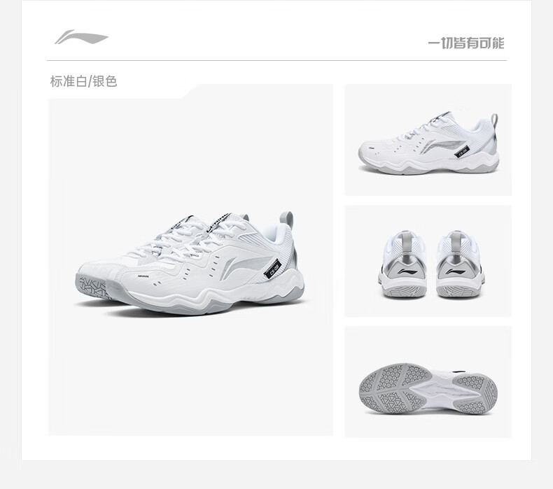 Li-Ning Badminton Shoes, Haedongqing Unisex Model, Non-Slip Wear-Resistant Tennis Shoes, Table Tennis Shoes, Low-Profile Flying Sports Shoes 14