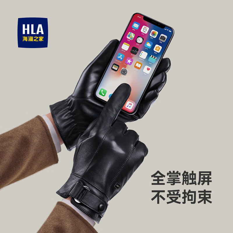 HLA Men's Winter Leather Gloves Fleece Lined Thickened Warm Windproof Touchscreen Ski Driving Motorcycle Riding Gloves