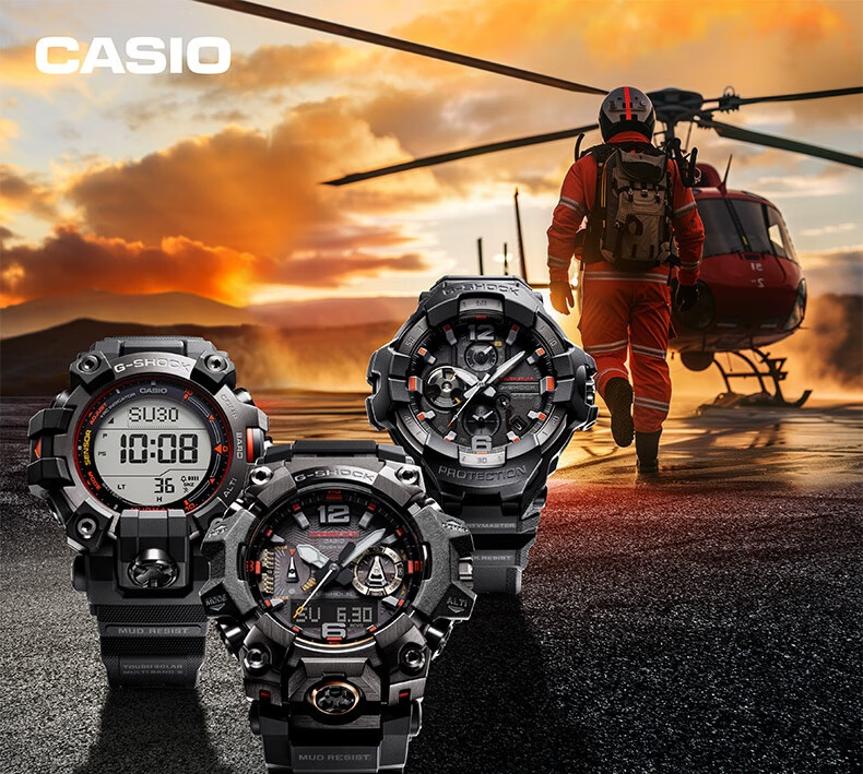 Casio Men's G-SHOCK New Air King Sports Digital Watch, Japanese/Korean Style, Gift for Boyfriend, GR-B300EC 1