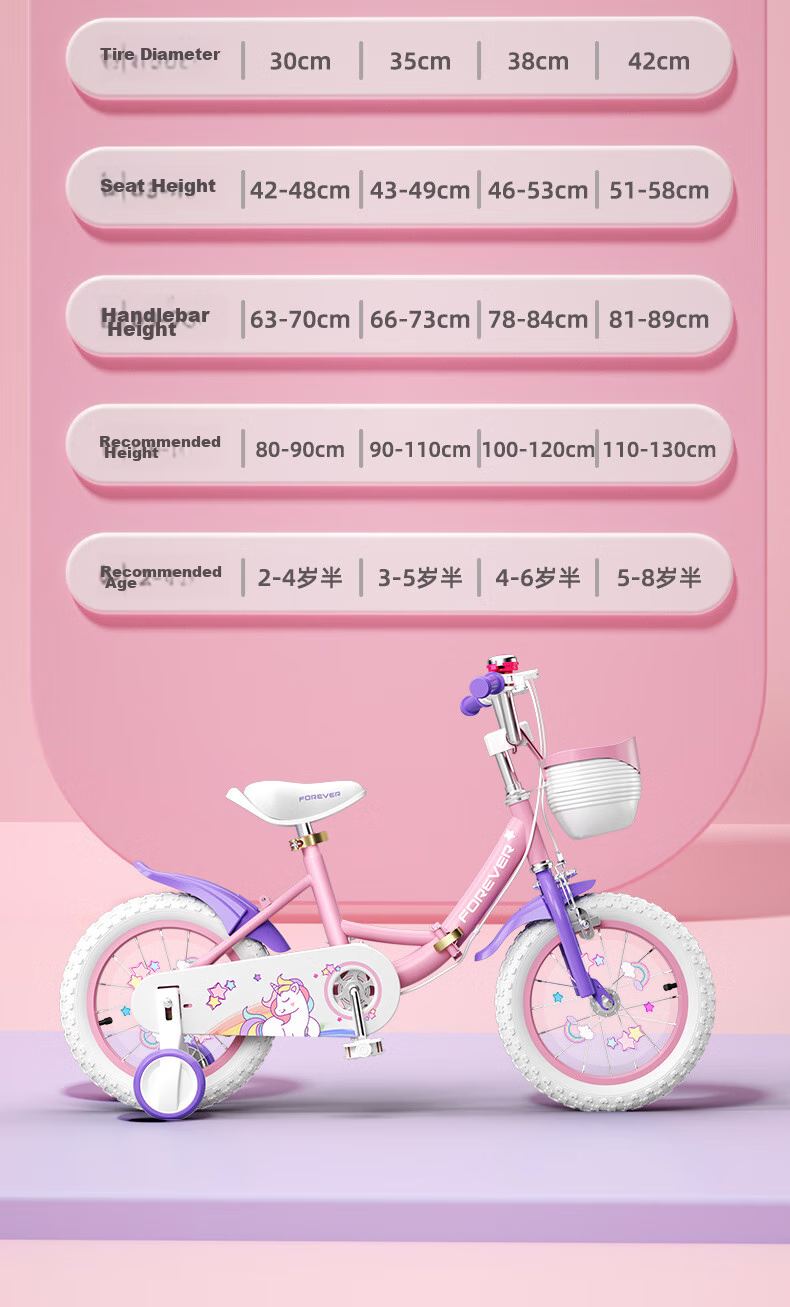 FOREVER Children's Bicycle for Ages 3-6 Foldable Bike for Boys And Girls, 16-Inch Pedal Bike 14