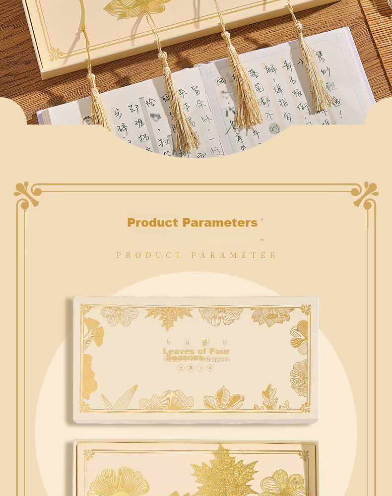 Sannianerban Chinese Style High-Quality Commemorative Metal Bookmark Cultural Creative Product Student Gift Birthday Gift for Girls Graduation Gift Student Small Gift Prize 2