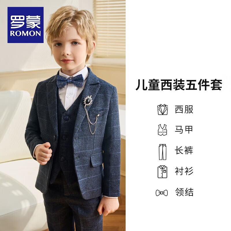 Luomeng Children's Suit Set, Boys' Host Flower Boy Formal Wear for Performances, Blue Plaid Five-Piece Set, Size 170
