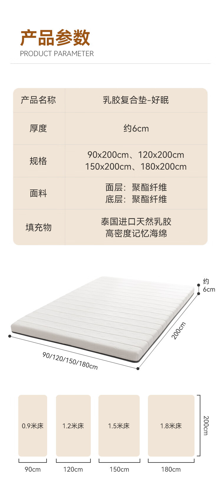 Golden Oak Thailand Natural Latex Mattress Rental Dormitory Mattress Composite Futon Tatami Mattress 150*200*6cm 2
