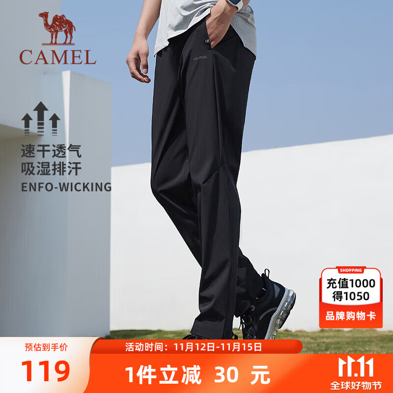 CAMEL Ice Silk Casual Pants for Men, Summer New Loose Straight-Leg Quick-Dry Sun Protection Dad Running Sports Trousers