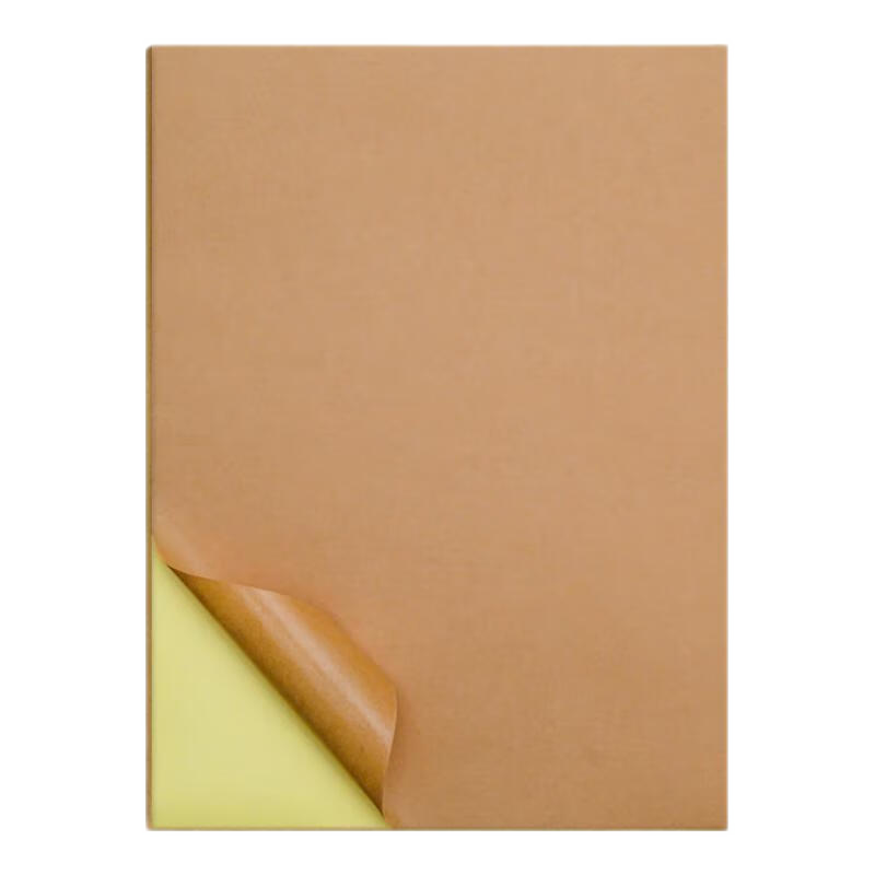 NVV A4 Self-Adhesive Printing Paper Kraft Paper with Adhesive Backing, Non-Sticky Label Paper, Sticker Paper, Self-Adhesive Paper, Coated Paper Suitable for Inkjet Printing BQ-A4 Dark Kraft 80 Sheets