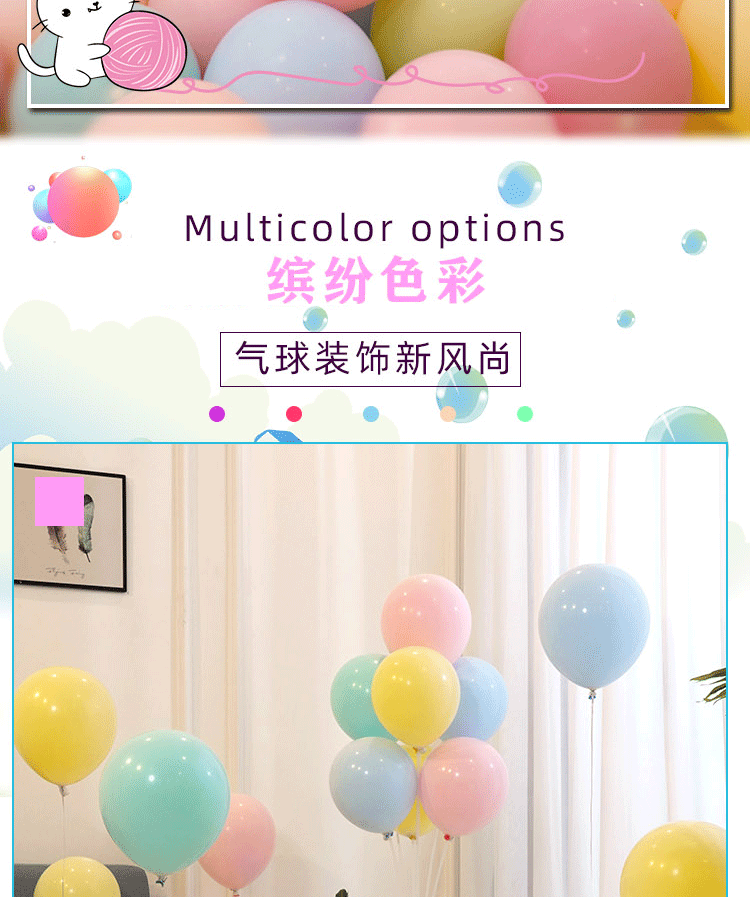 Yuanhui Boys' Car-Themed Balloons, Children's Birthday Party Scene Decoration, Backdrop Wall, Excavator Toy 2