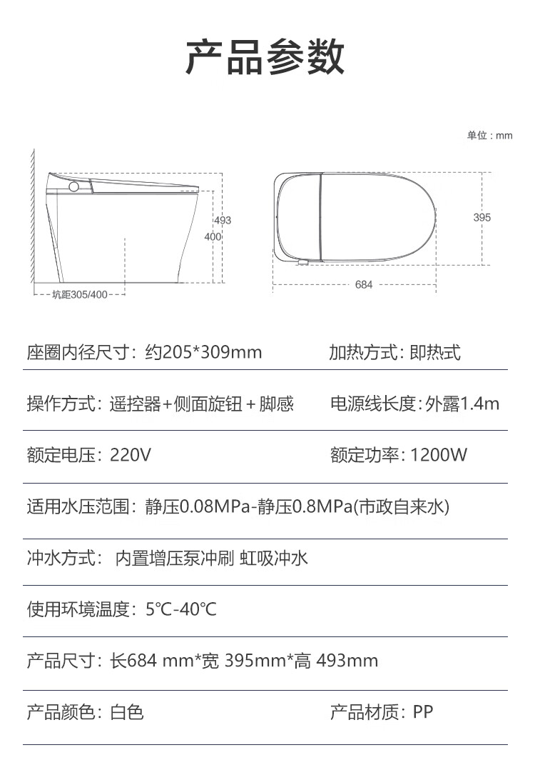 立减 200 元 + 免费安装:京东京造大白鲸 / 黑鲸等智能马桶 2199 元起新低