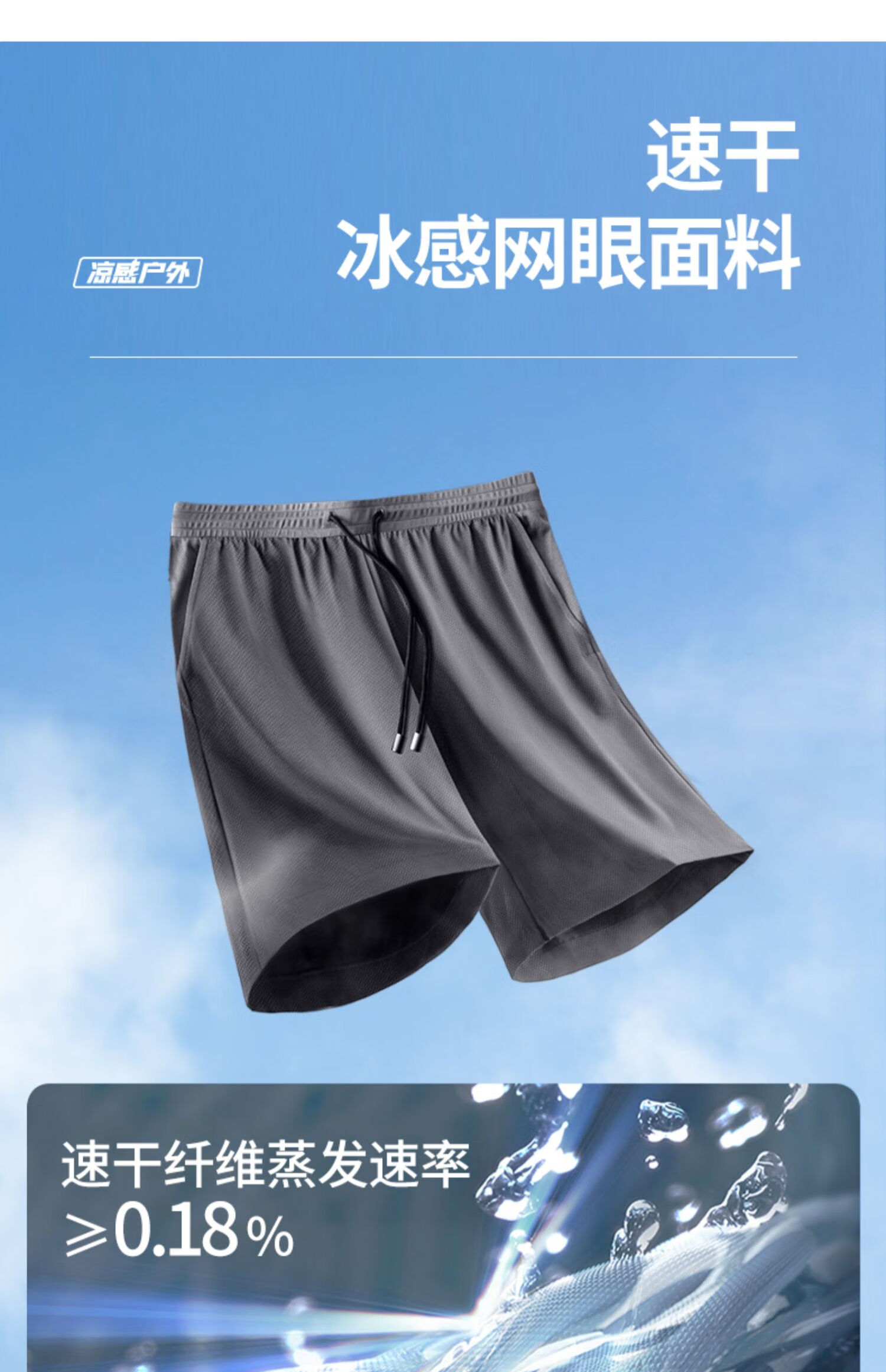Jeanswest Men's Shorts, 2026 Summer Thin Ice Silk Cool Feeling Quick-Dry Casual Mesh Sports Shorts, Mid-Length Pants, Light Gray, L 3