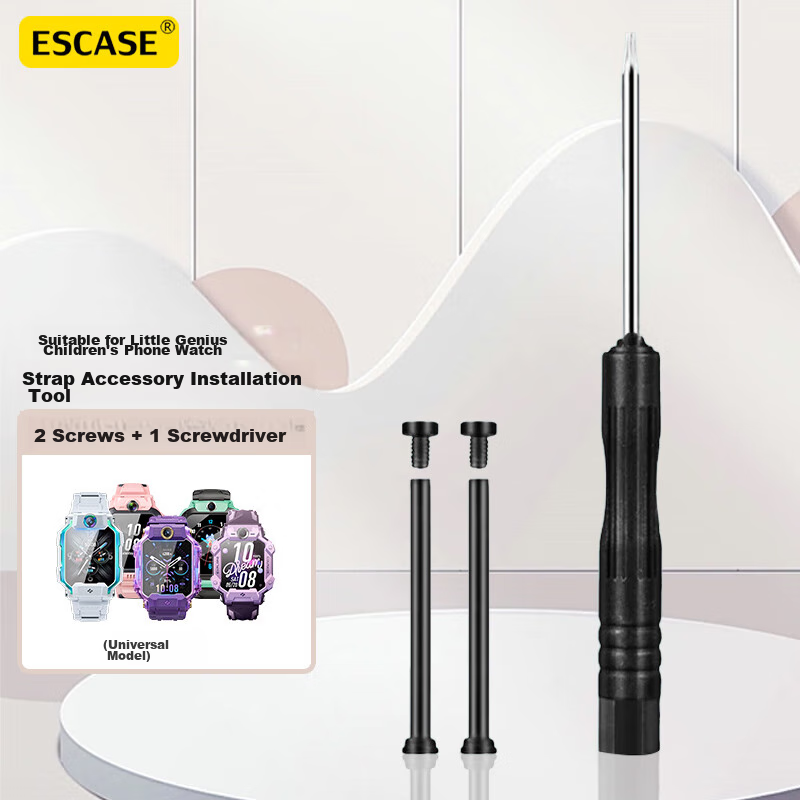 ESCASE Children's Smartwatch Strap Accessories Installation Tool Screw Rod And Nut Set, Compatible with Z/Q/D Series Universal [2 Screw Rods + Disassembly Tool], Black