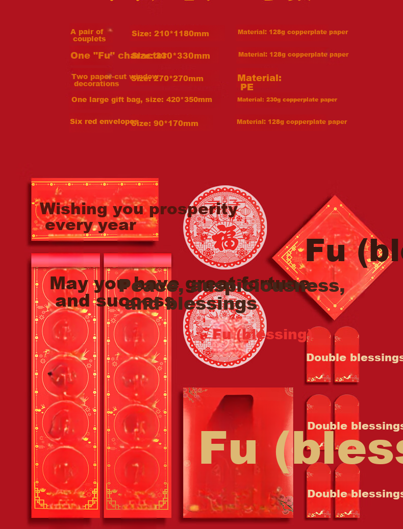 CHUANLIANG Special Offer: 2025 New Year Spring Festival Gift Set, 1.18 Meters, New Year Decorations, Door Blessings, Fu Character Couplets 3