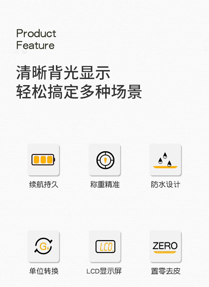 详情图.png