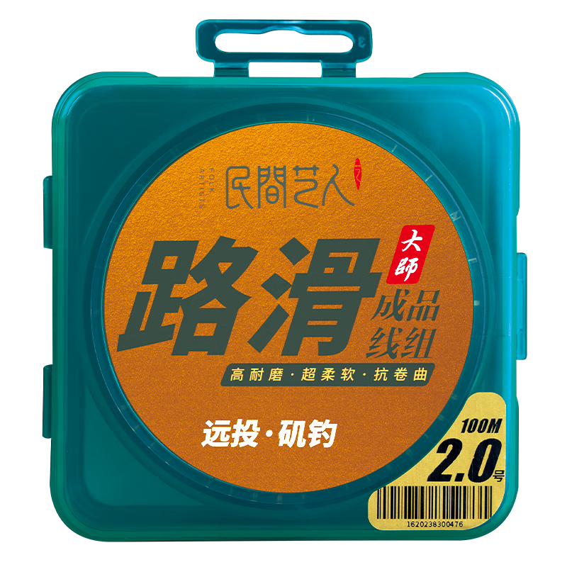 Minjianyiren Fishing Line Set with Ready-Made Rock Rod, Long-Distance Casting Float, And Specialized Big Fish Fishing Line Kit