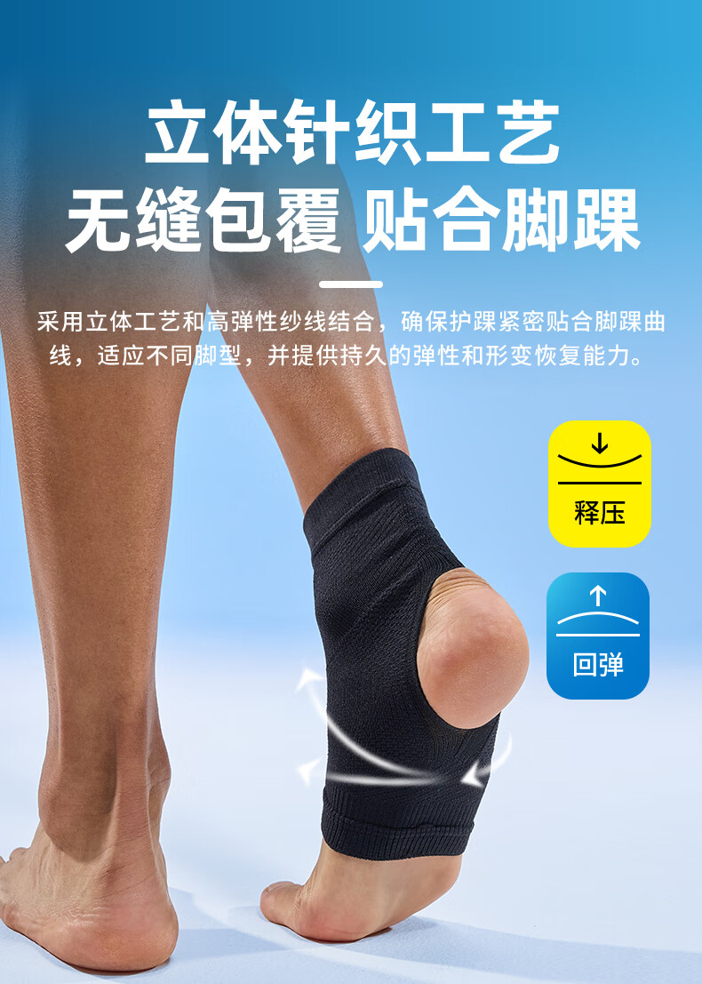 LP 1308CK Sports Ankle Brace, Outdoor Sports Warm Lightweight Breathable Ankle Joint Protector, Black, Two-Pack, Size L 7