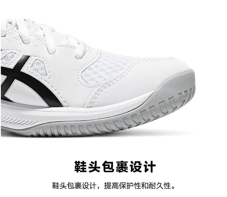 Asics Comfortable Breathable Children's Badminton Shoes Indoor Sports Shoes 1074A045-101 35.5 5