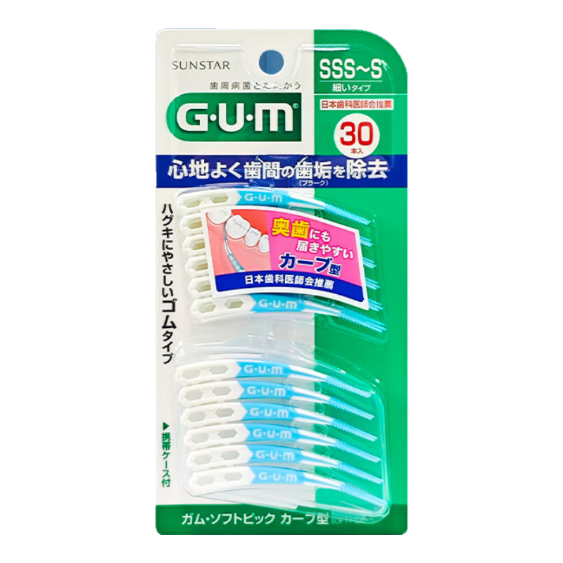 G·U·M Kangzhi Interdental Brush, Cleans Teeth And Protects Gums, Elastic Curved Tooth Gap Brush, 30-Pack SSS-S