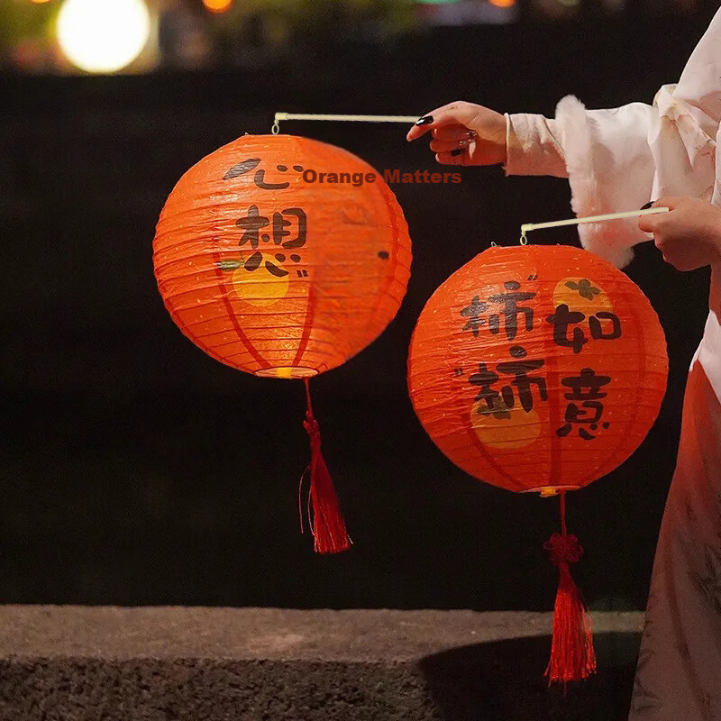 Yanyuji Lantern Festival Opening Ceremony, Auspicious Children's Handmade DIY Materials, Portable Flower Lanterns, Balcony Decoratio 1