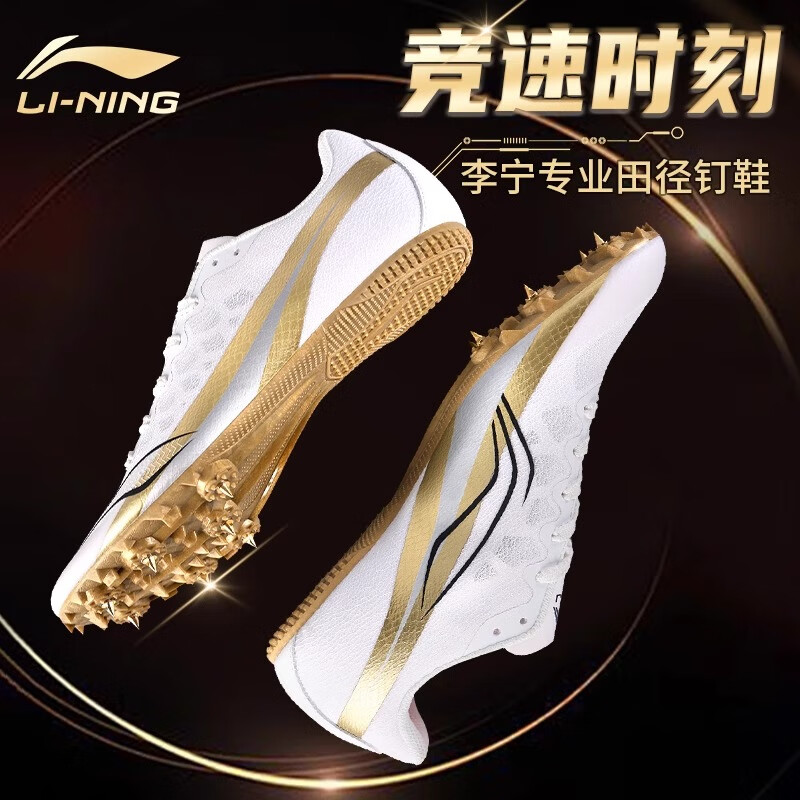 Li-Ning Tr-01196632