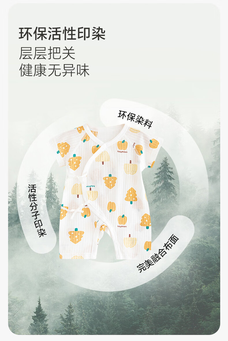Babyprints Newborn Onesie 2-Pack, Baby Pure Cotton Class A Romper, Summer Thin Belly-Protecting Baby Bodysuit, Green, Size 52 4