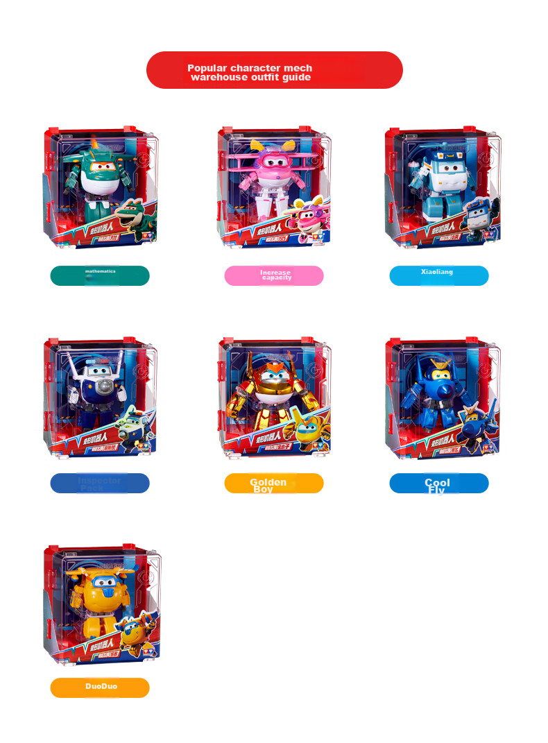 AULDEY Super Wings 19 Ledi New Character Xiao Ai Transforming Robot Backpack Children's Day Gift 15