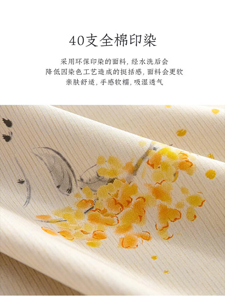 罗莱家纺超柔床品100%纯棉四件套全棉被套床单床上用品 米色1.8米床