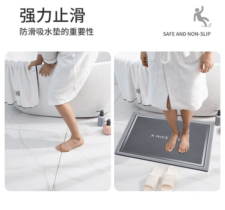 Zunchao Bathroom Mat, Absorbent Non-Slip Mat for Bathroom Entrance 5