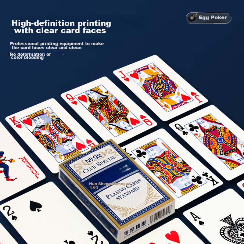 Huasheng Guandan Special Playing Cards, Thickened Double-Sided Textured, Sun Black Core Paper, Anti-Peeping, Durable Playing Cards, 100 Decks, NO.92