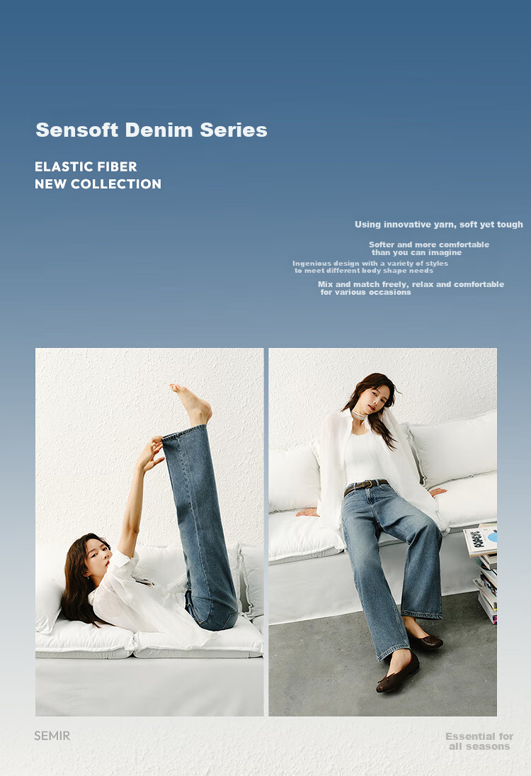 Semir Senrou | Women's Jeans, Spring Season, Contains Lyocell, Distressed Long Pants, Comfortable Basic Wide-Leg Pants, 103125124001A 1