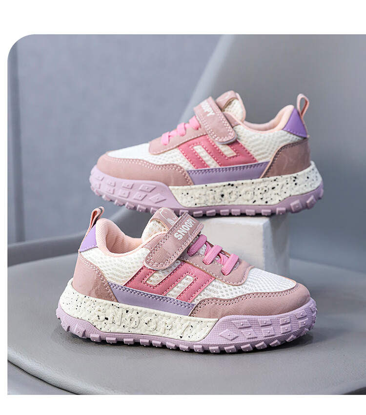 SNOOPY Children's Sports Shoes, Boys And Girls Wear-Resistant Outdoor Shoes, Soft-Soled Running Shoes, 0343 Pink-Purple, Size 27 17