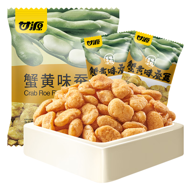 甘源蟹黄味蚕豆休闲零食坚果炒货风味蚕豆瓣小吃特产独立小包食品200g