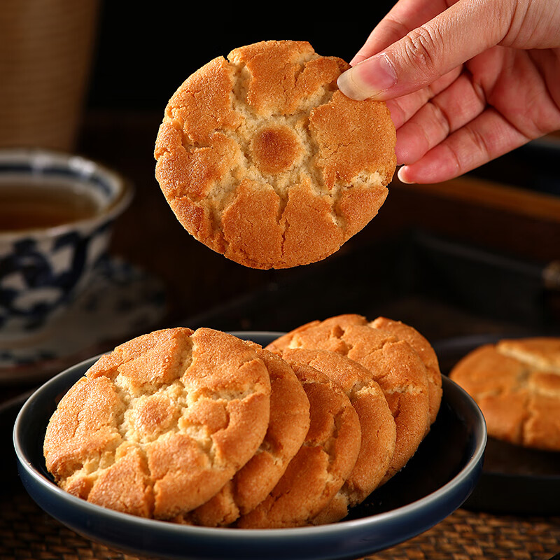 稻香村特色糕点 休闲点心 零食饼干 中华老字号 桃酥640g