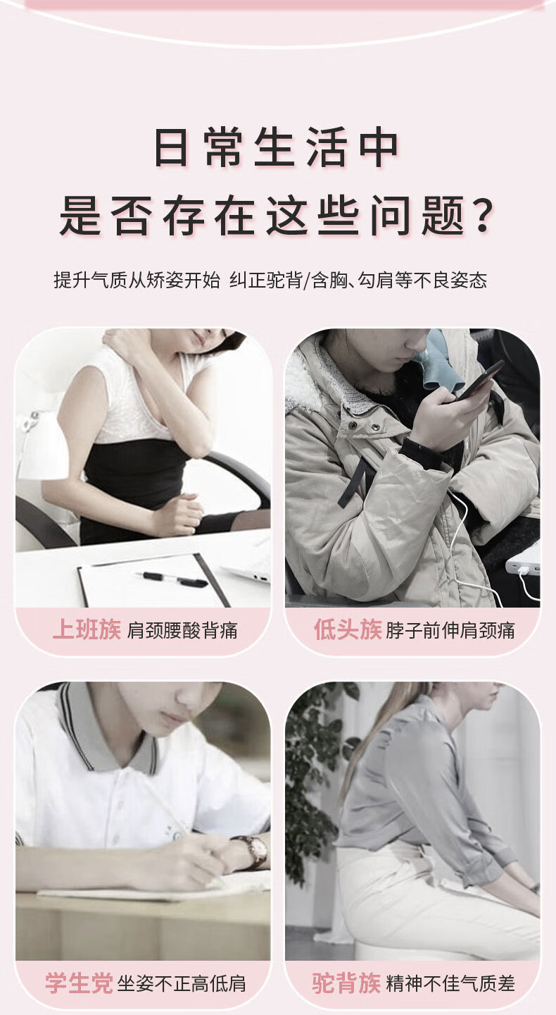 MAOHUO Unisex Tummy Control Shapewear, Lightweight And Breathable, for Adults And Students, Back Straightening Device, Posture Correction Belt 3