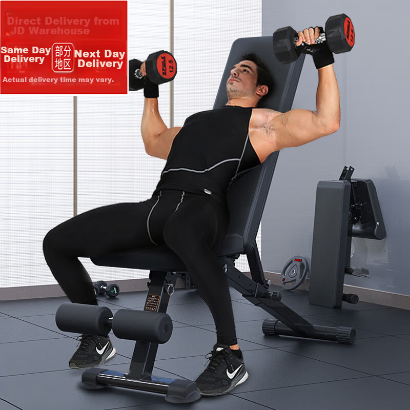 Chishang Dumbbell Bench, Multi-Functional Adjustable Folding Fitness Chair, Home Use Sit-Up Exercise Equipment
