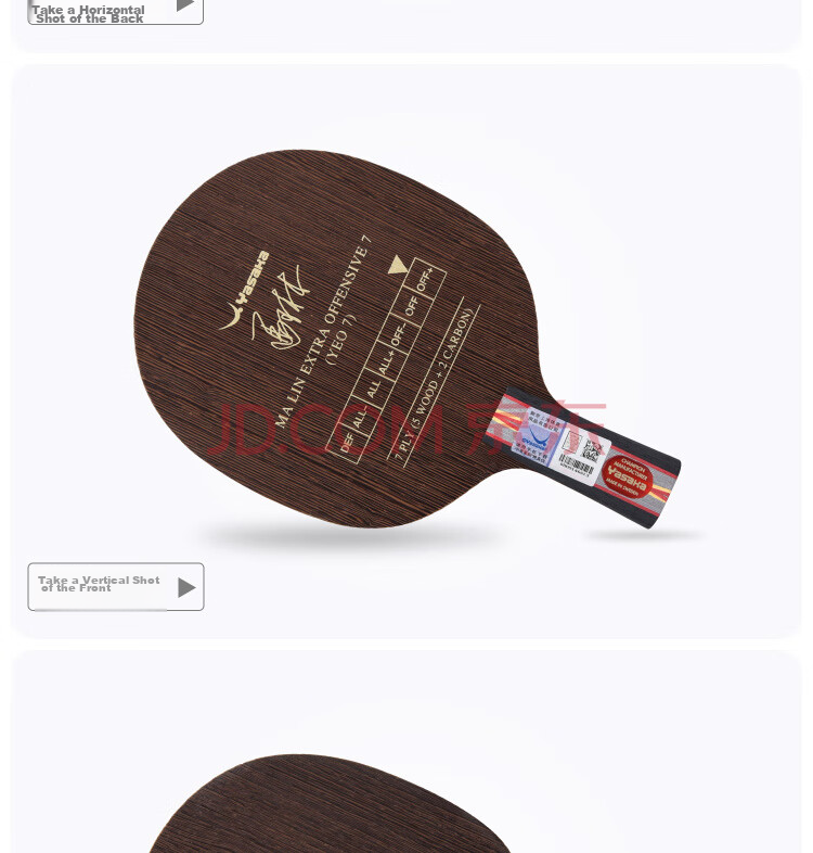YASAKA YEO7 Maolin Carbon Table Tennis Blade, Table Tennis Racket, Straight Handle 6