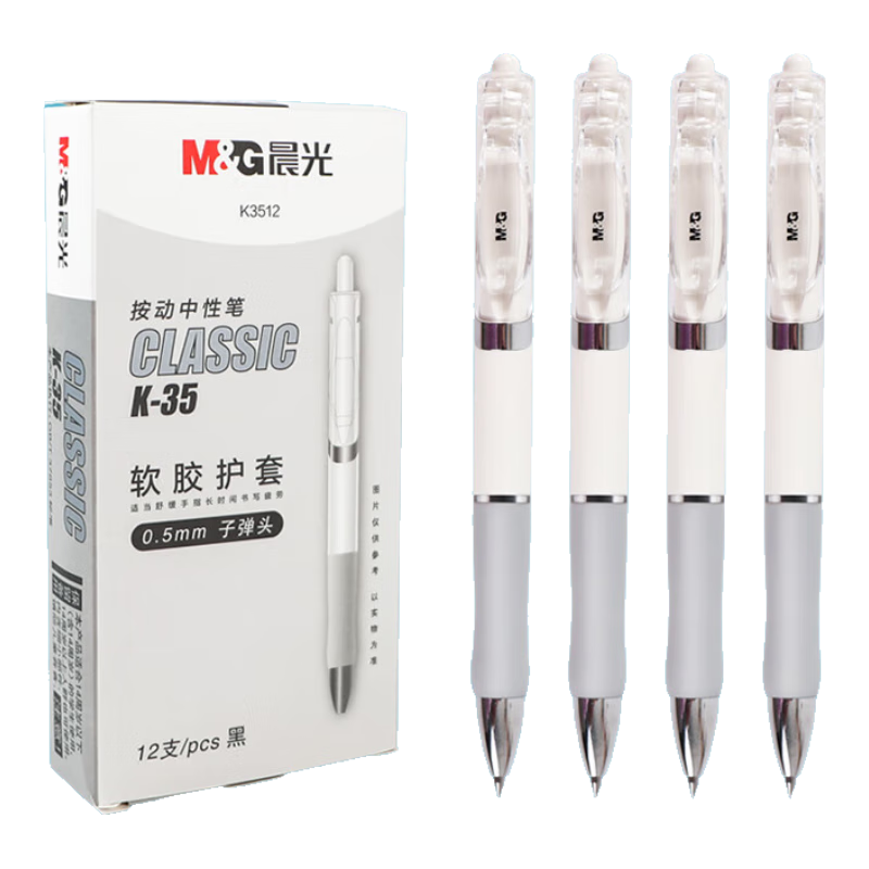 M&G Retractable Gel Pen, 0.5mm Bullet Tip, Exam Black Ink, Push-Button Water-Based Pen, Black Pen, Study Pen, Office Signing Pen, AGPK3512A, 12 Pcs