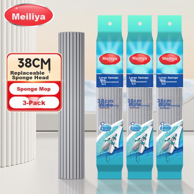 MARYYA Sponge Mop Replacement Heads, 38cm, Pack of 3, Wide Buckle, Dashi Daqi Feiyi Mop Spare Parts, Absorbent Sponge