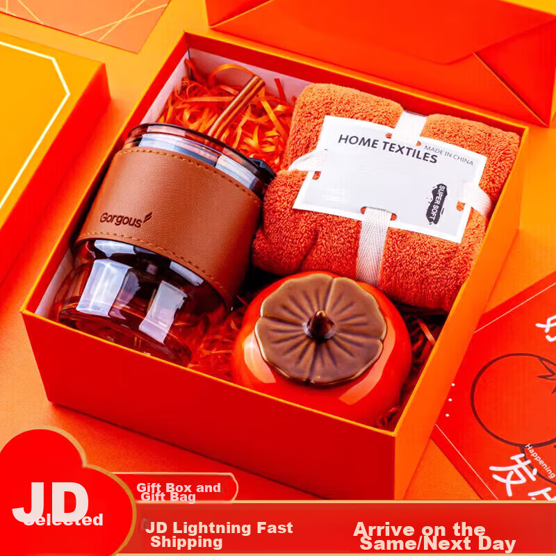 Abaoli Mid-Autumn Festival High-End Commemorative Birthday Gift Cup Gift Box with Gift Bag for Boyfriend Girlfriend, Company Employees, And Guests