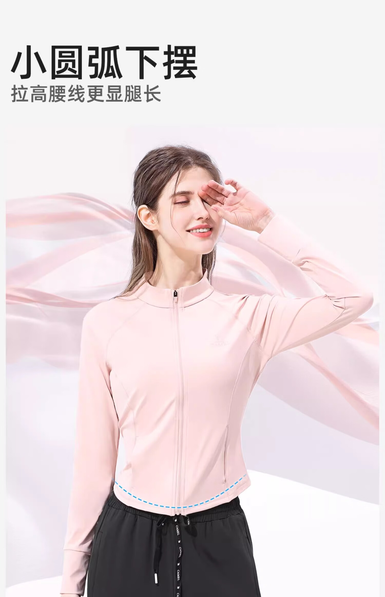 CAMEL Yoga Jacket Slim Fit Sun Protection Clothing Spring Sports Jacket Quick-Dry Top Running Breathable UV Protection for Women M 8