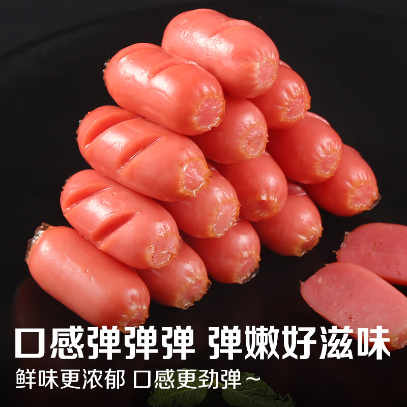 双汇 台式烤香肠 45g*8支/袋原味 火腿肠 休闲零食 香肠 露营 速食