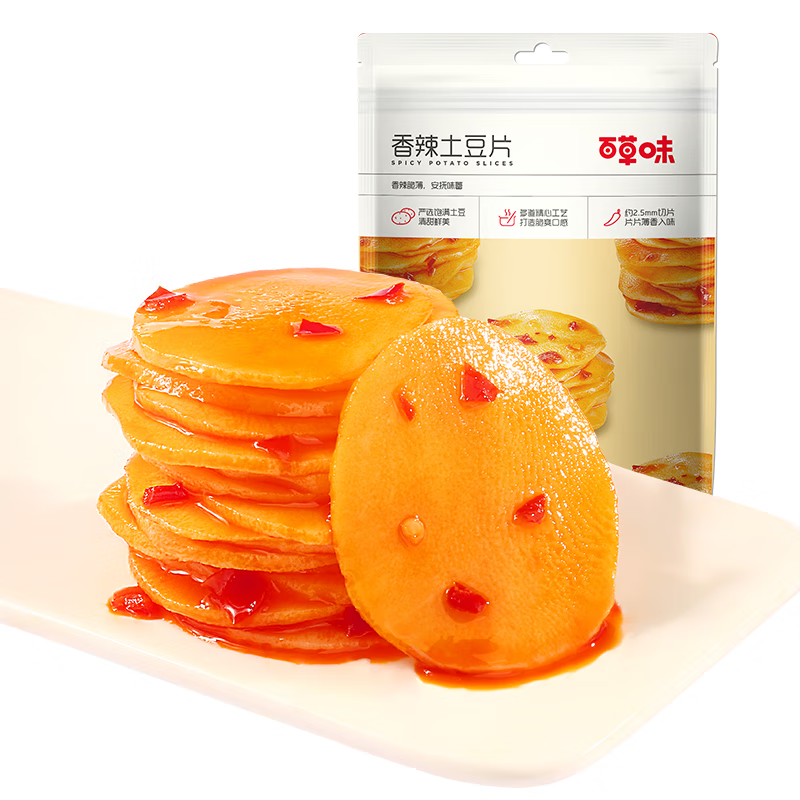 百草味土豆片香辣味210g/袋 开袋即食特产休闲零食小包装办公室零食
