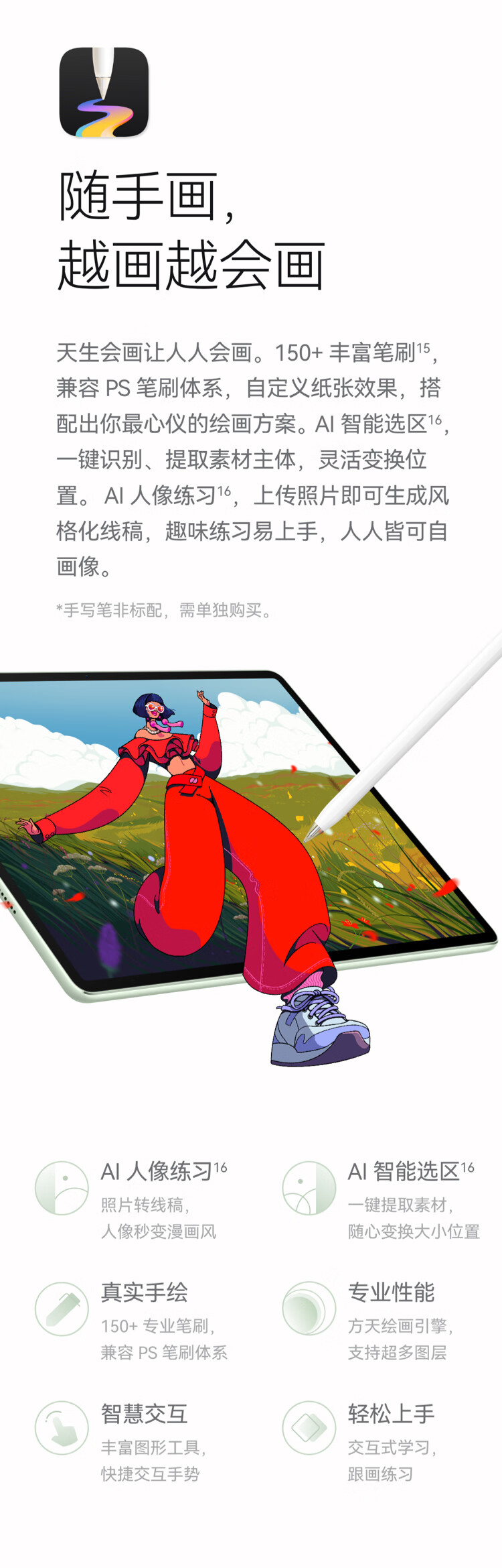 详情图.png