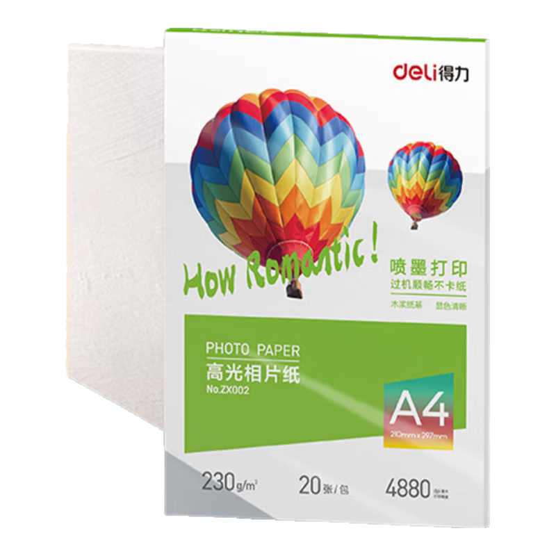 Deli A4 230g High Gloss Photo Paper, Color Inkjet Printing Paper, High Gloss Photo Paper, 20 Sheets/Pack, ZX002